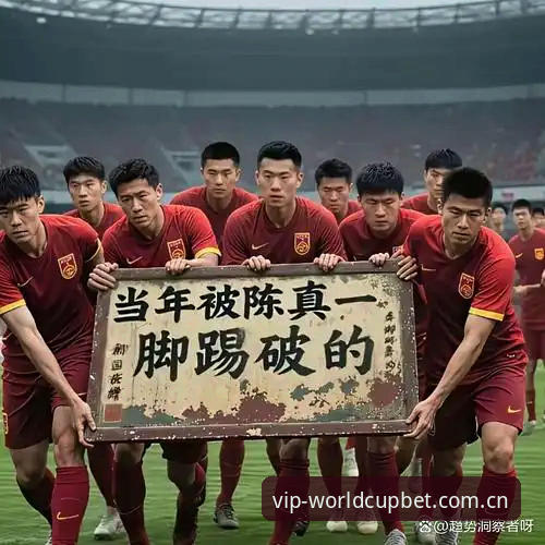 世界杯App数据更新 2030世界杯扩军操作教程:从买竞猜世界杯洞察中国男足新机遇